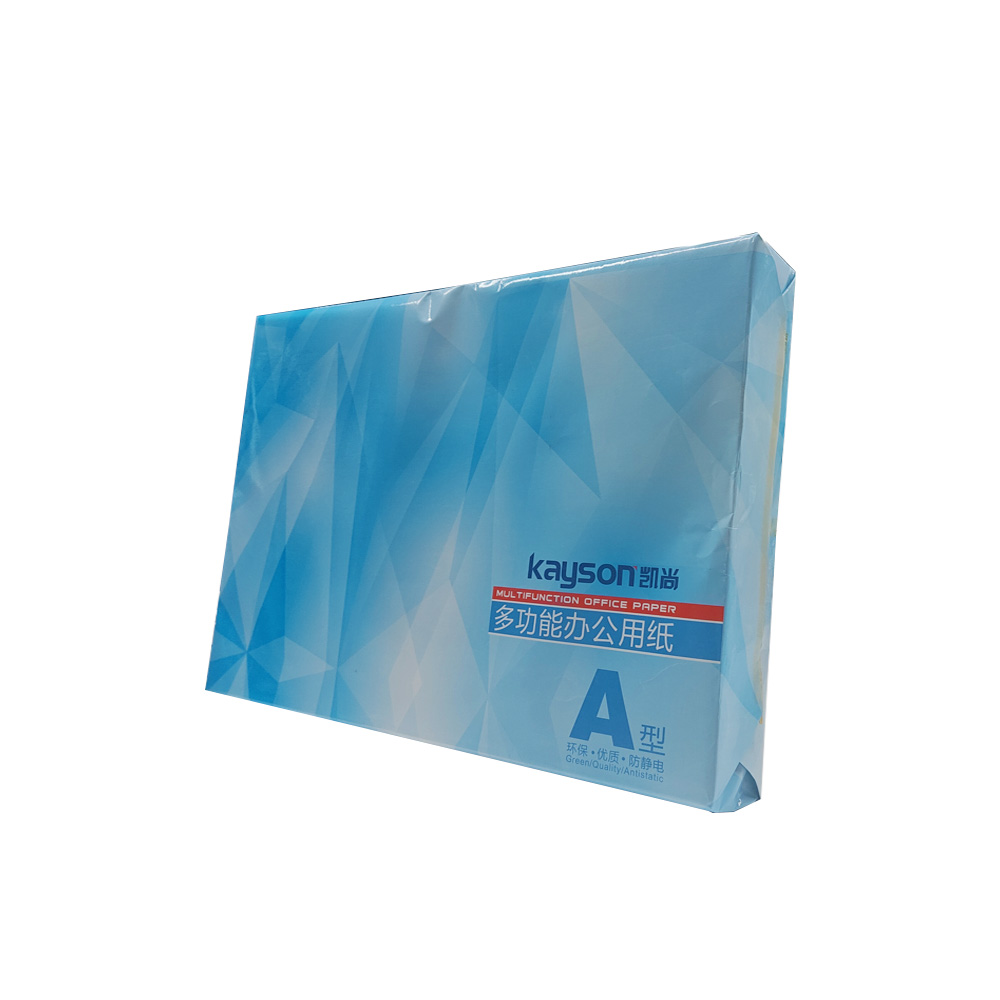 凱尚復(fù)印紙KSA380G彩色A3 80G